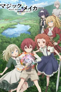 Создатель магии