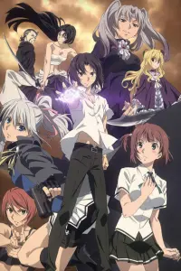 Запретная татуировка 