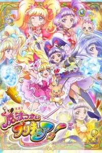 Волшебные ведьмочки ПуриКюа!