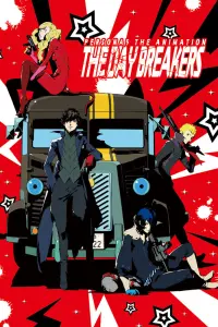 Персона 5: День нарушителей