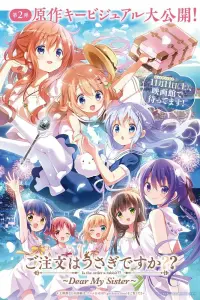 Заказывали кролика? 2: Моя дорогая сестра