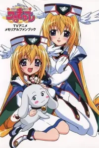 Валькирия, принцесса с НЛО [ТВ-1]