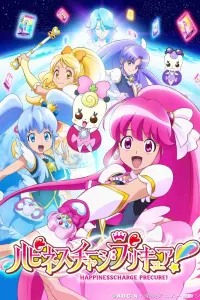 Милое лекарство: Зарядись счастьем!