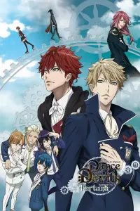 Танец с дьяволами: Фортуна