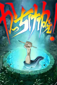 Художник раздвижной двери