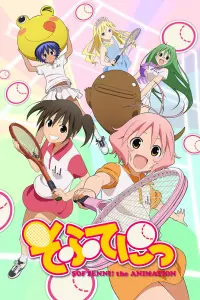 Софт-теннис