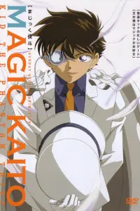 Волшебник Кайто