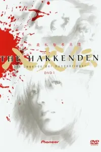 Хаккэндэн: Легенда о псах-воинах