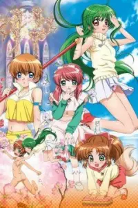 Инуками! [ТВ]