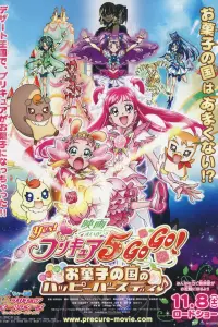 Да! Милое лекарство 5 — Вперёд! Радостный день рождения в стране сладостей