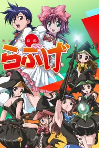 Развеселый час Акахори