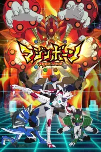 Кость Маджина