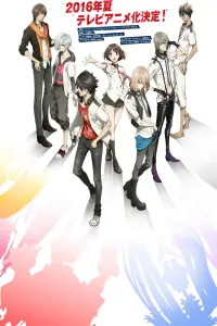 Трусливые райдеры Зекс