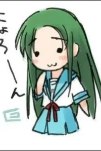 Нёрон Чуруя-сан