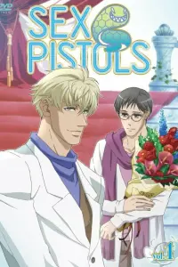 Секс Пистолс