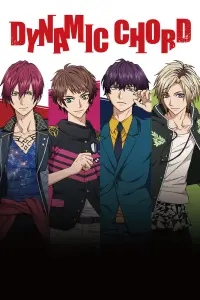Динамический аккорд