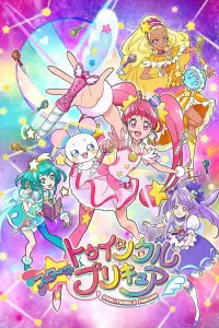 Хорошенькое лекарство: Мерцание звёзд