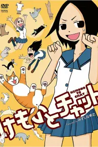 Болтовня с животными