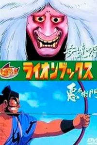 Адатигахара