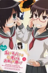 Не моя вина, что я не популярна! OVA