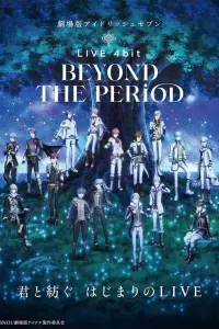 IDOLISH7: Концерт «Вне времени»