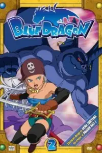 Синий дракон (первый сезон)