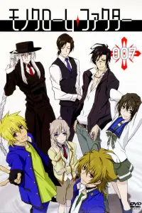 Монохромный фактор