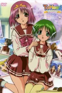 Для сердца: Воспоминания