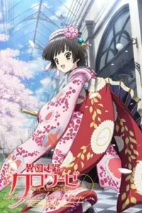 Перекрестки в лабиринтах чужих городов