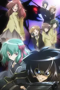 Песня насекомых