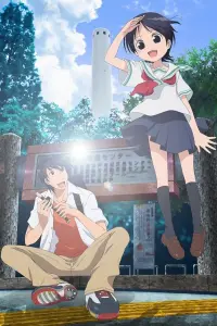 Флейта да ранец [ТВ-2]