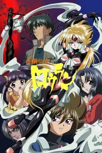 Таинственная фея Роуран