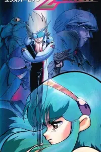 Експер Зенон