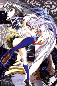 Небо и земля: Глава о прошлом