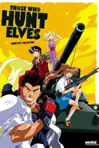 Те, кто охотятся на эльфов