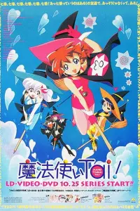 Клуб любителей магии [ТВ]