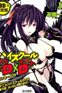 Демоны старшей школы OVA-1