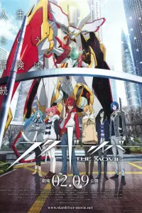 Звездный гонщик: Блистательный Такуто