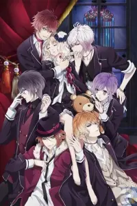 Дьявольские возлюбленные [ТВ-1]