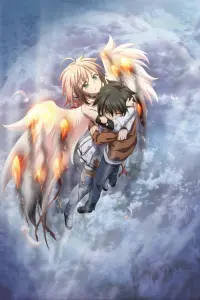 Упавшая с небес: Вечный хозяин