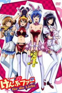 Кемпфер (спэшл)