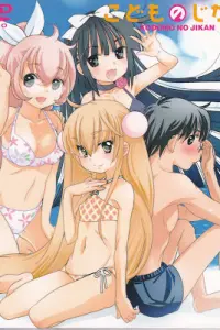 Детское время OVA-2