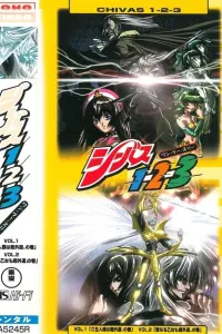 Чародей на мели