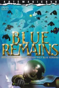 Остатки в синеве